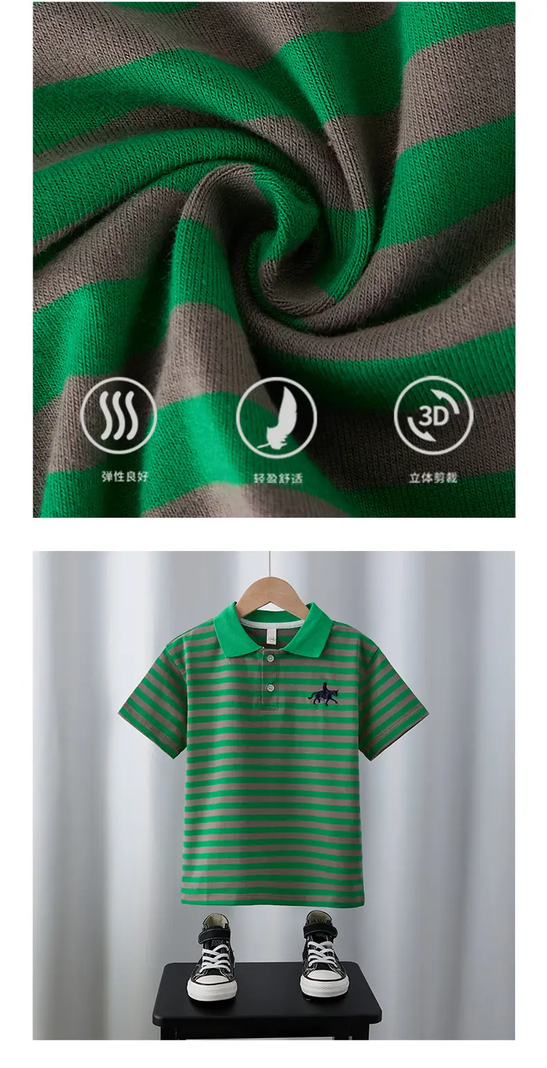 Boys Lapel Polo Shirt Suit Green Striped 2025 — feature 4