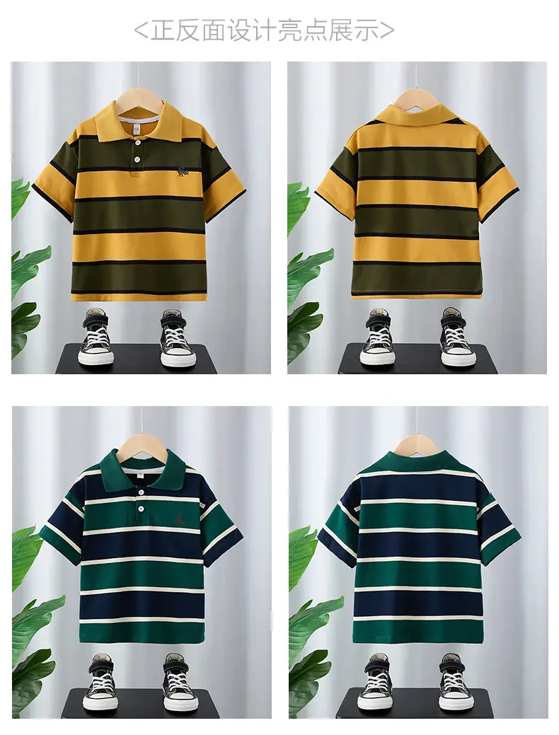 Boys Striped Polo T-Shirt Medium Large Summer Wear — feature 2