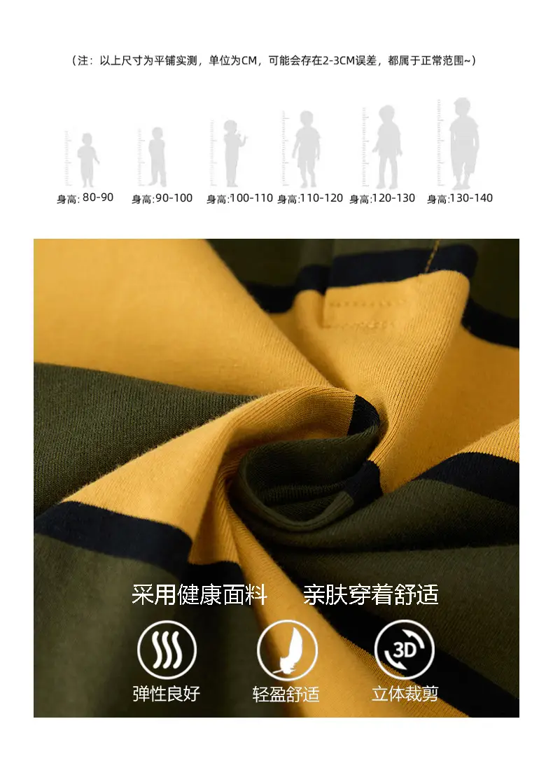 Boys Striped Polo T-Shirt Medium Large Summer Wear — feature 5