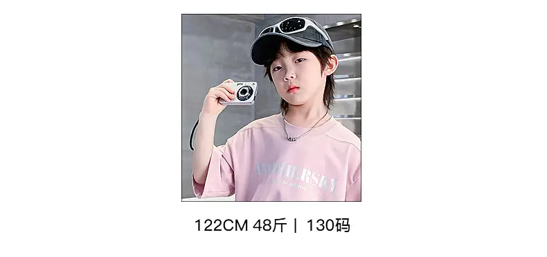 Trendy Boys Black T-Shirt Summer 2026 — feature 15
