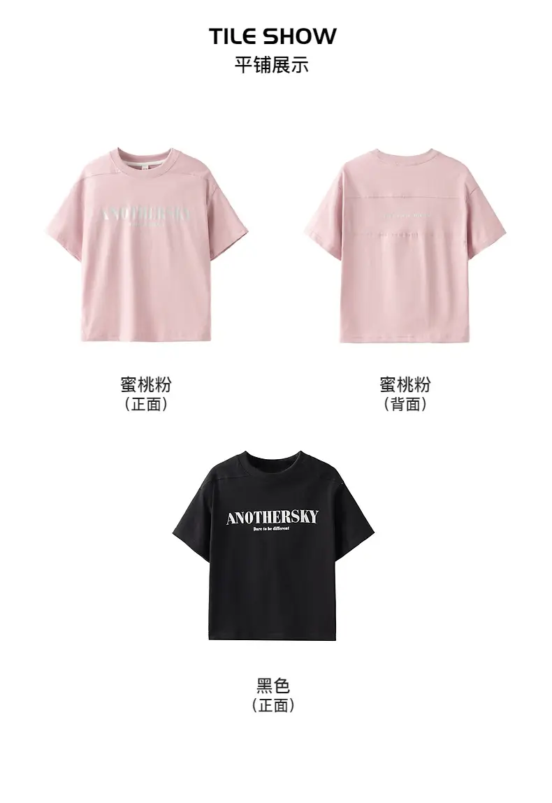 Trendy Boys Black T-Shirt Summer 2026 — feature 7