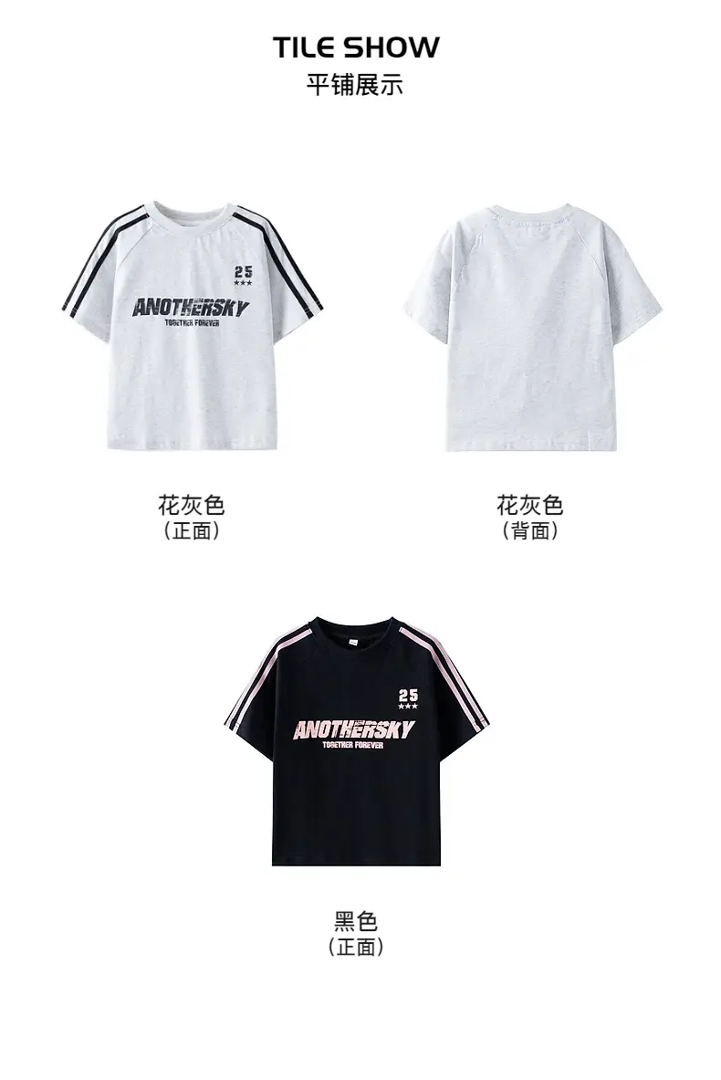 Boys Summer T-Shirt 2025 Half Sleeve Ice Top — feature 7