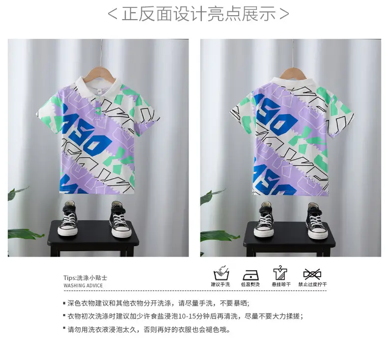 Boys 2025 Summer Polo Shirt Purple Geometric Design — feature 2