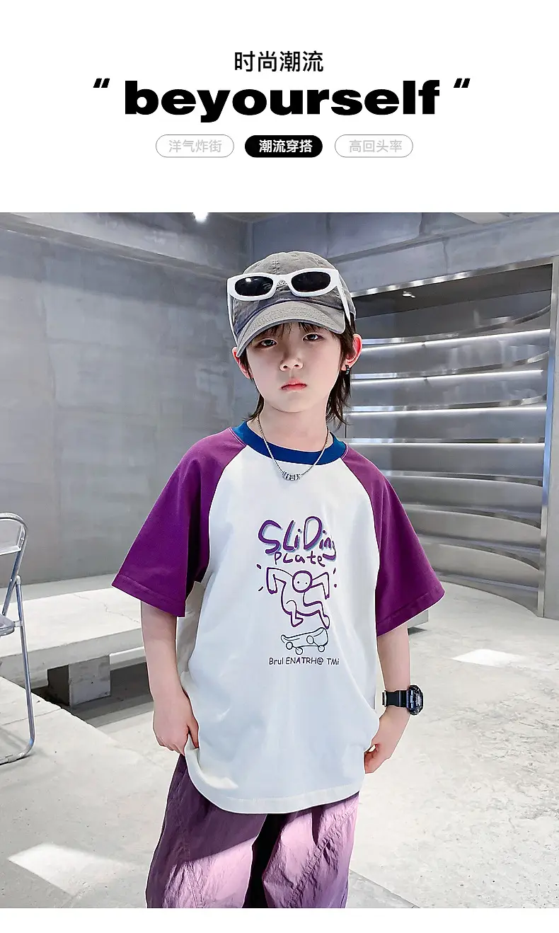 Trendy Boys Color Block T-Shirt Summer 2026 — feature 1