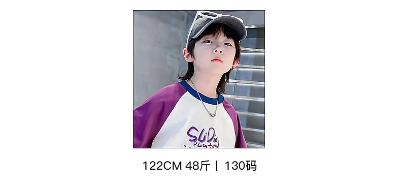 Trendy Boys Color Block T-Shirt Summer 2026 — feature 7