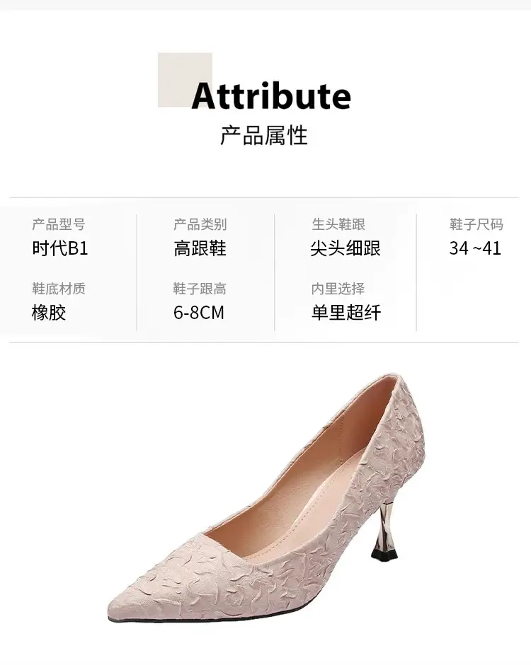Women's Pointed Toe Stiletto Heels 2026 Spring Autumn â feature 4