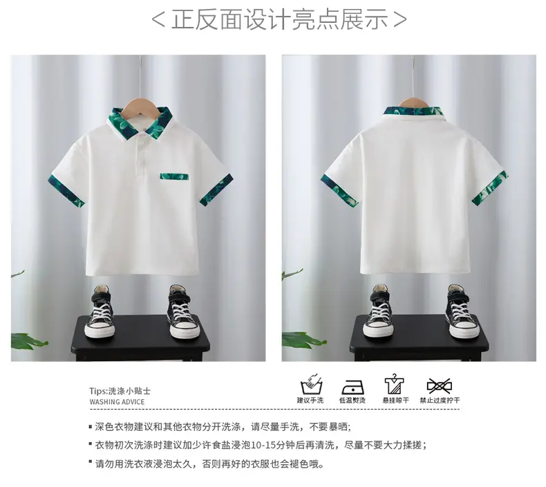 Boys White Polo T-Shirt Medium Large Summer Wear — feature 3