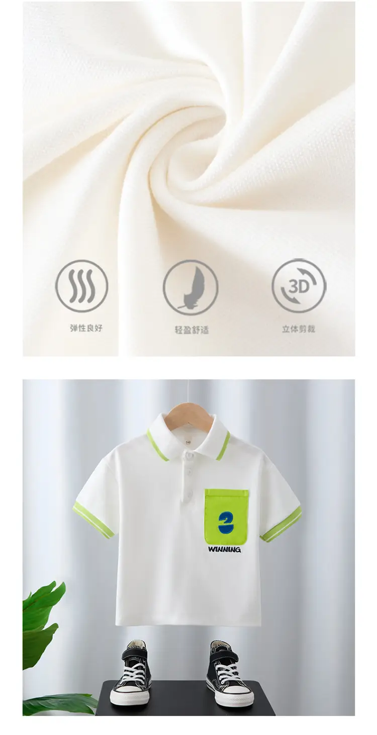 Children's White Polo Shirt with Green Trim 2025 — feature 4