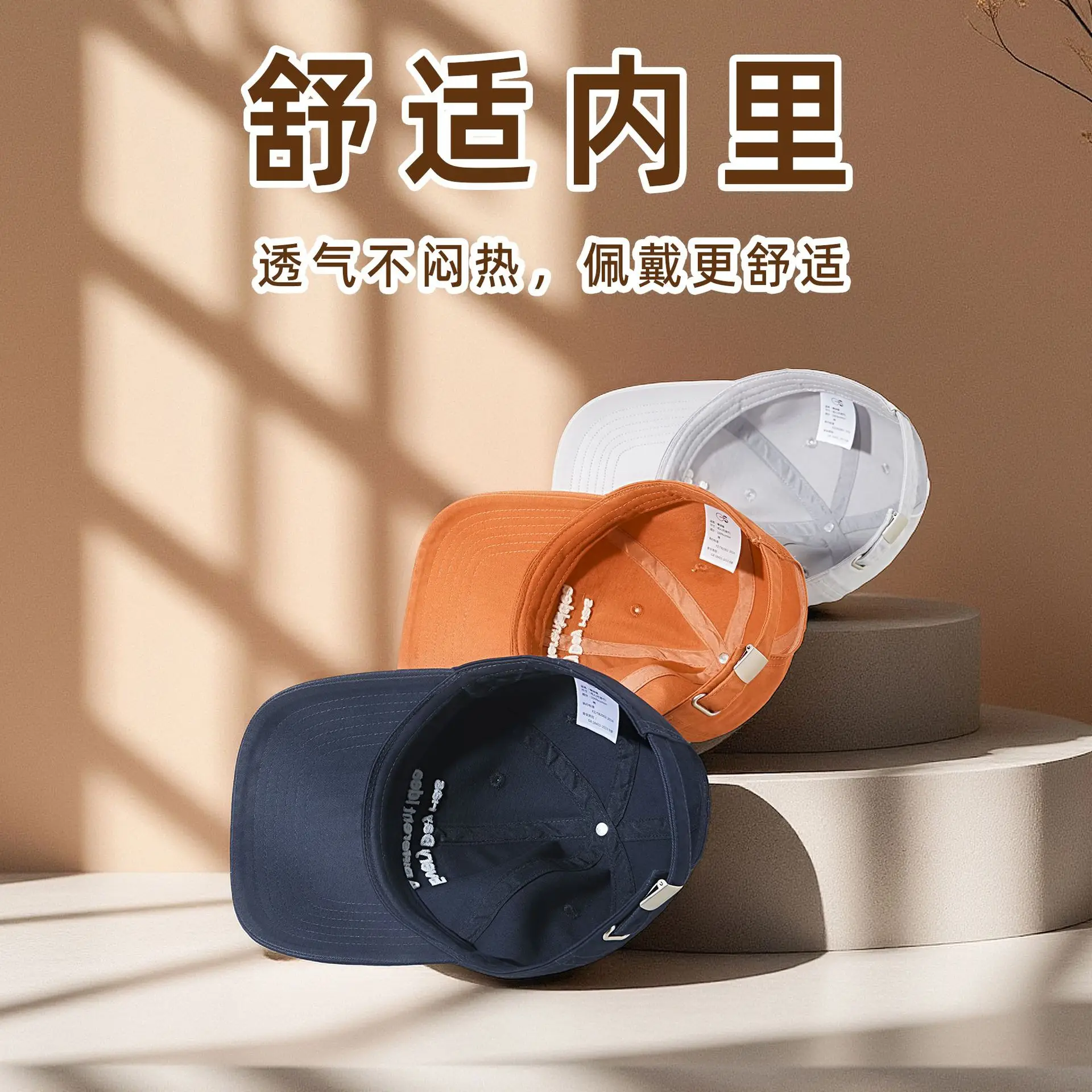 2025 Spring Top Cap Wide Brim Outdoor Sports Hat Women Sunshade Thin Breathable Hat for Men - Image 8