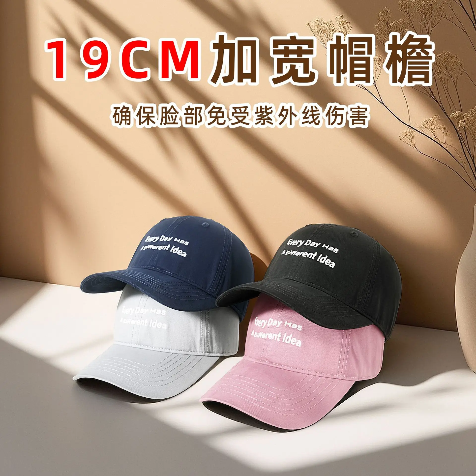 2025 Spring Top Cap Wide Brim Outdoor Sports Hat Women Sunshade Thin Breathable Hat for Men - Image 9