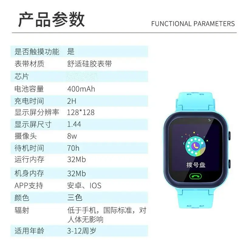 Kids Smart Watch Blue 2g Battery Long Battery - Image 4