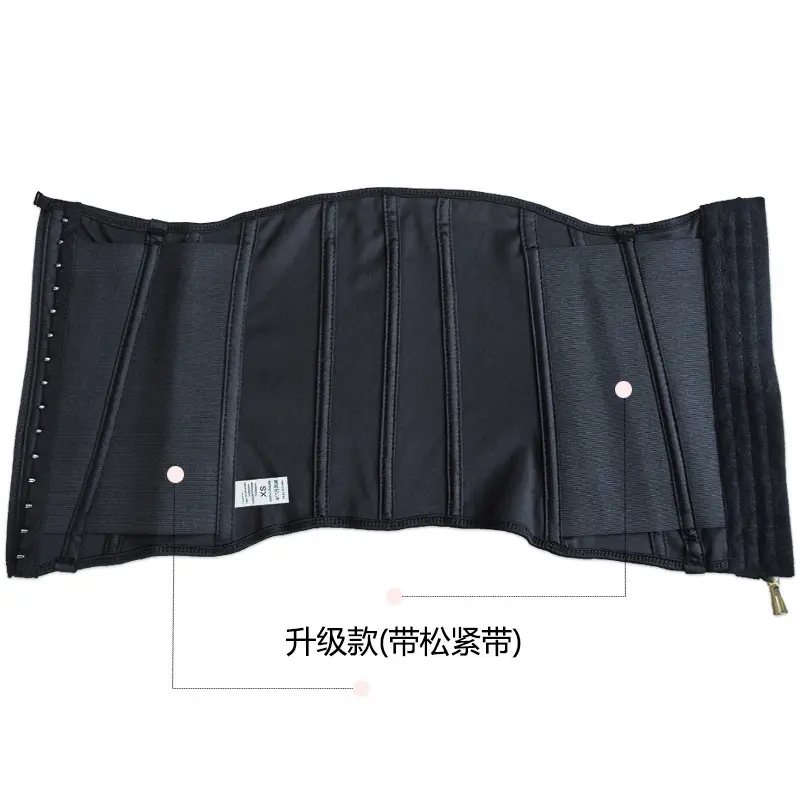 Black Sealed Waist Zipper Fitness Belt with 9-Bone Buckle
