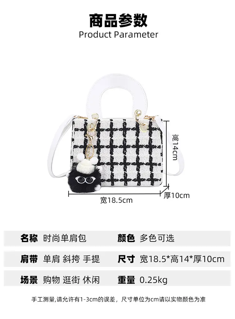 Women's Black White Checkered Daffy Shoulder Bag with Pearl Decor — feature 1