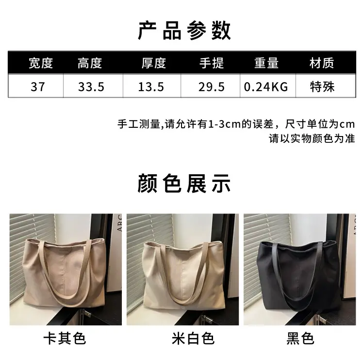 Women's Cream Shoulder Bag with Silver Handle — feature 1