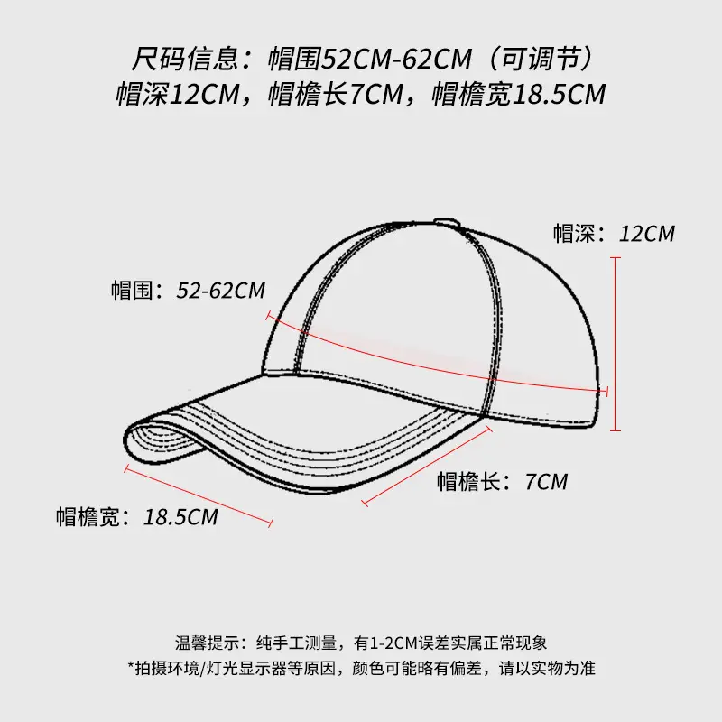 2025 Cartoon Embroidered Cap for Kids & Teens — feature 12