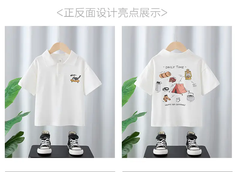 Boys Korean Style Loose Summer T-Shirt 2025 — feature 2