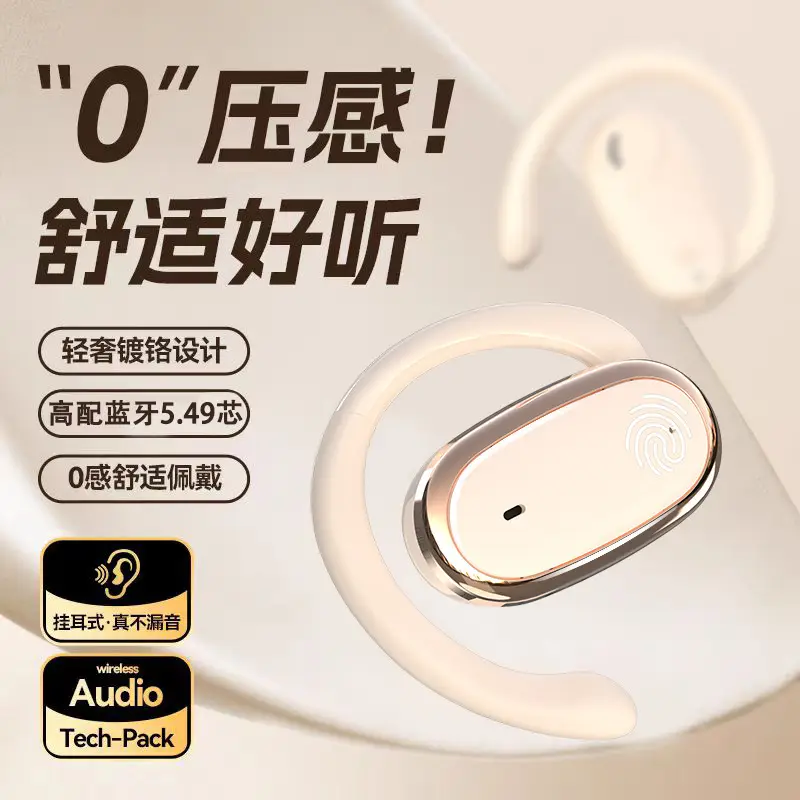 Bluetooth Earbuds with 90° Rotation & Noise Reduction - Image 5