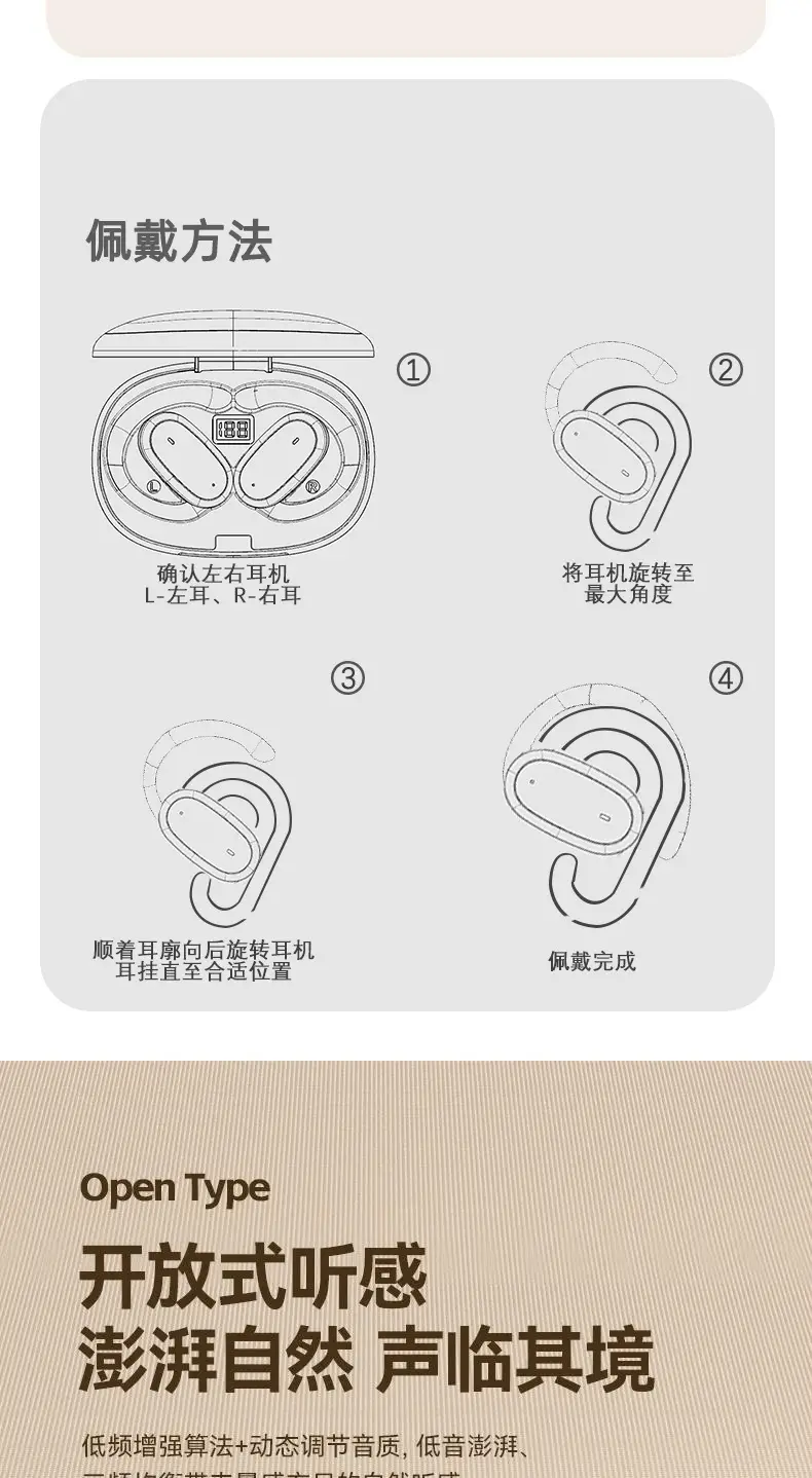 Bluetooth Earbuds with 90° Rotation & Noise Reduction — feature 6
