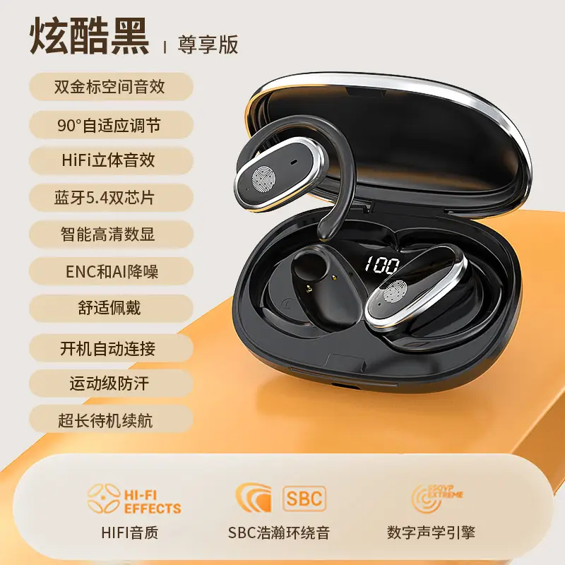Bluetooth Earbuds with 90° Rotation & Noise Reduction