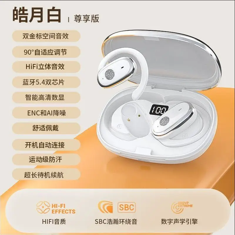 Bluetooth Earbuds with 90° Rotation & Noise Reduction - Image 3