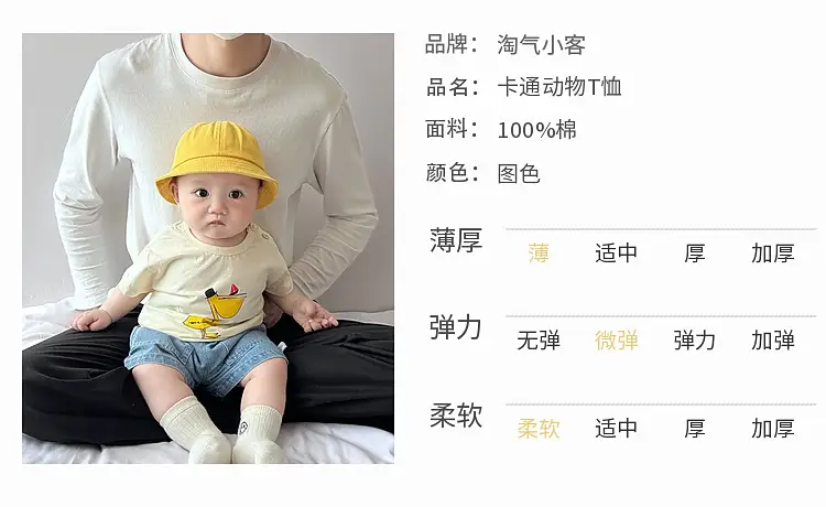 Boys Pure Cotton Cartoon T-shirt Summer Casual Top — feature 6