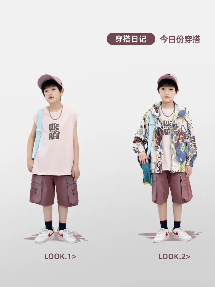 Boy's Pure Cotton Sleeveless T-Shirt Panda Yuanyuan 2025 - Image 5