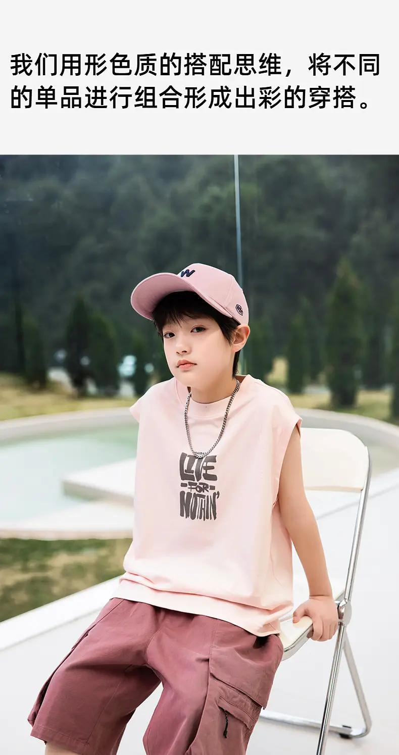 Boy's Pure Cotton Sleeveless T-Shirt Panda Yuanyuan 2025 — feature 17