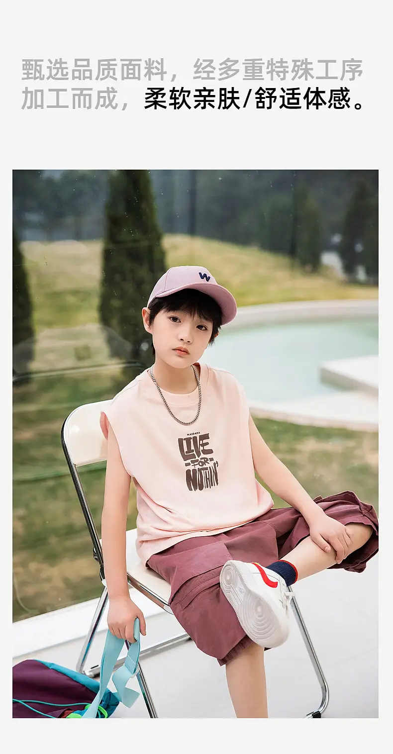 Boy's Pure Cotton Sleeveless T-Shirt Panda Yuanyuan 2025 — feature 18