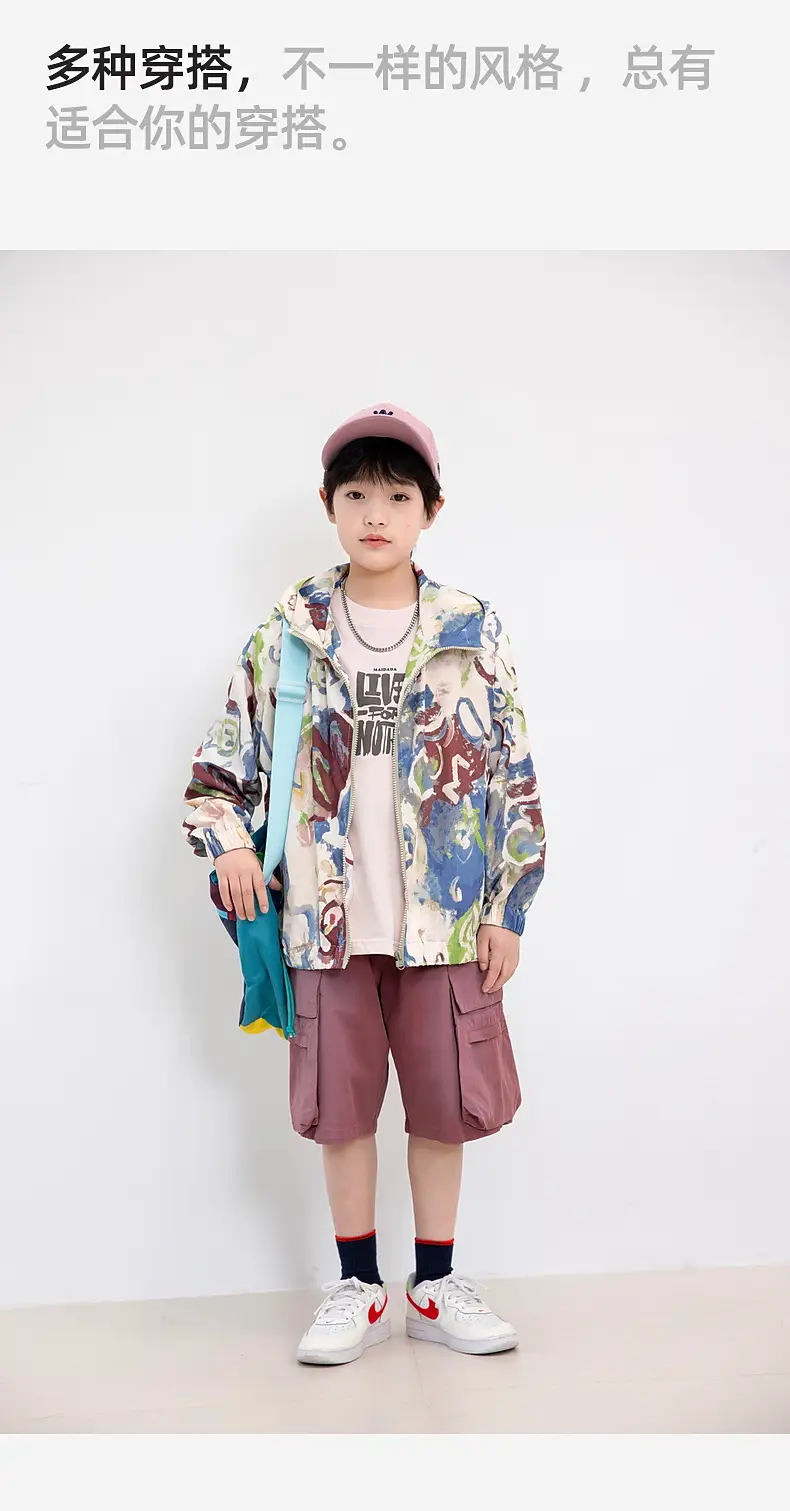 Boy's Pure Cotton Sleeveless T-Shirt Panda Yuanyuan 2025 — feature 26