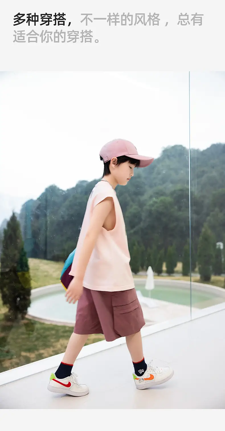 Boy's Pure Cotton Sleeveless T-Shirt Panda Yuanyuan 2025 — feature 33