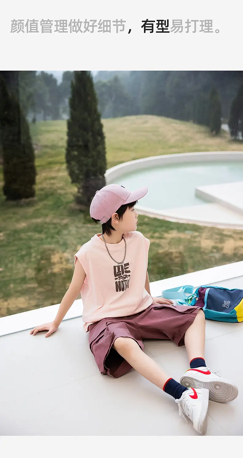 Boy's Pure Cotton Sleeveless T-Shirt Panda Yuanyuan 2025 — feature 35