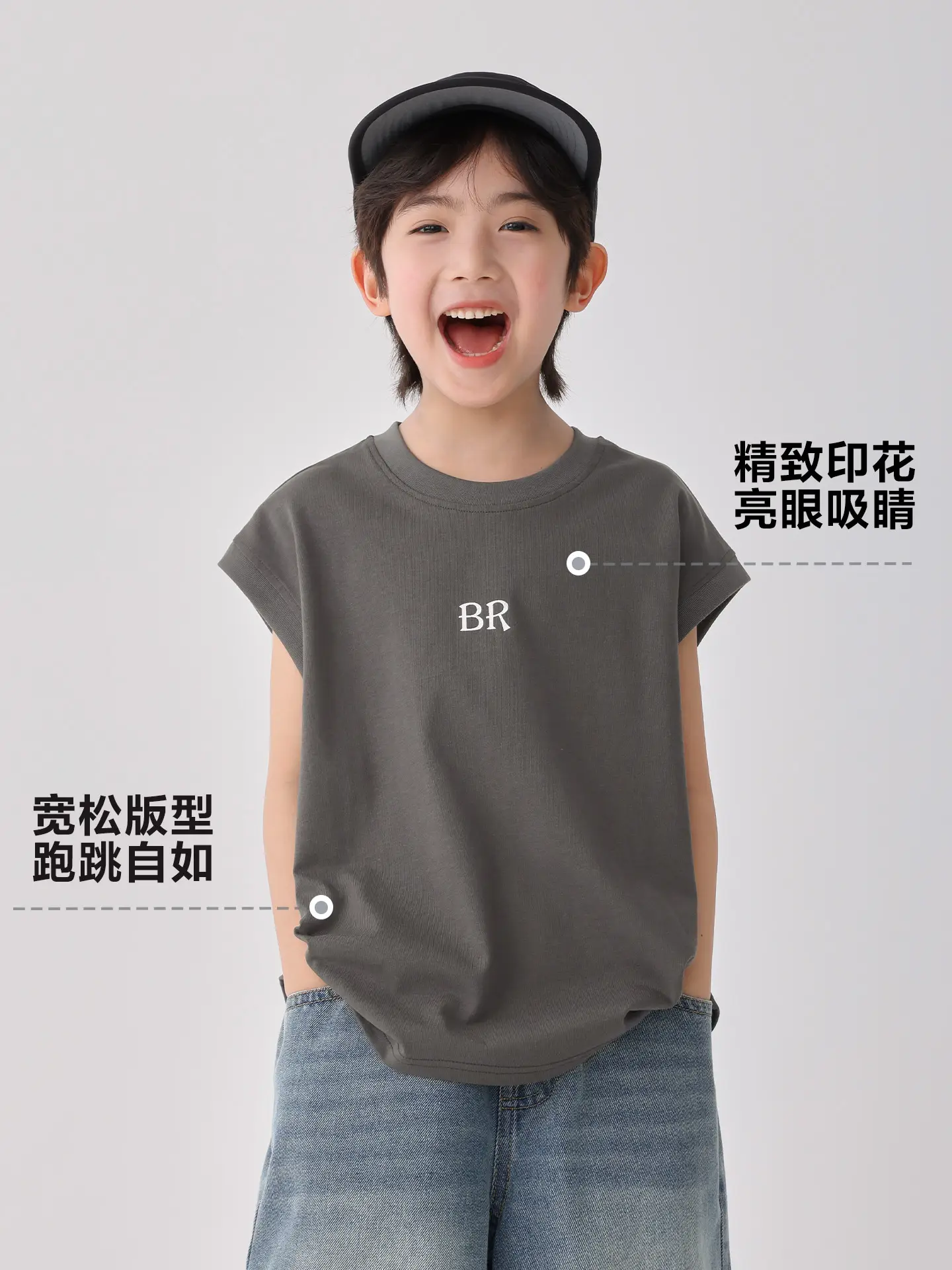 Haima's 2026 Boys All-Cotton Sleeveless Vest T-Shirt - Image 6