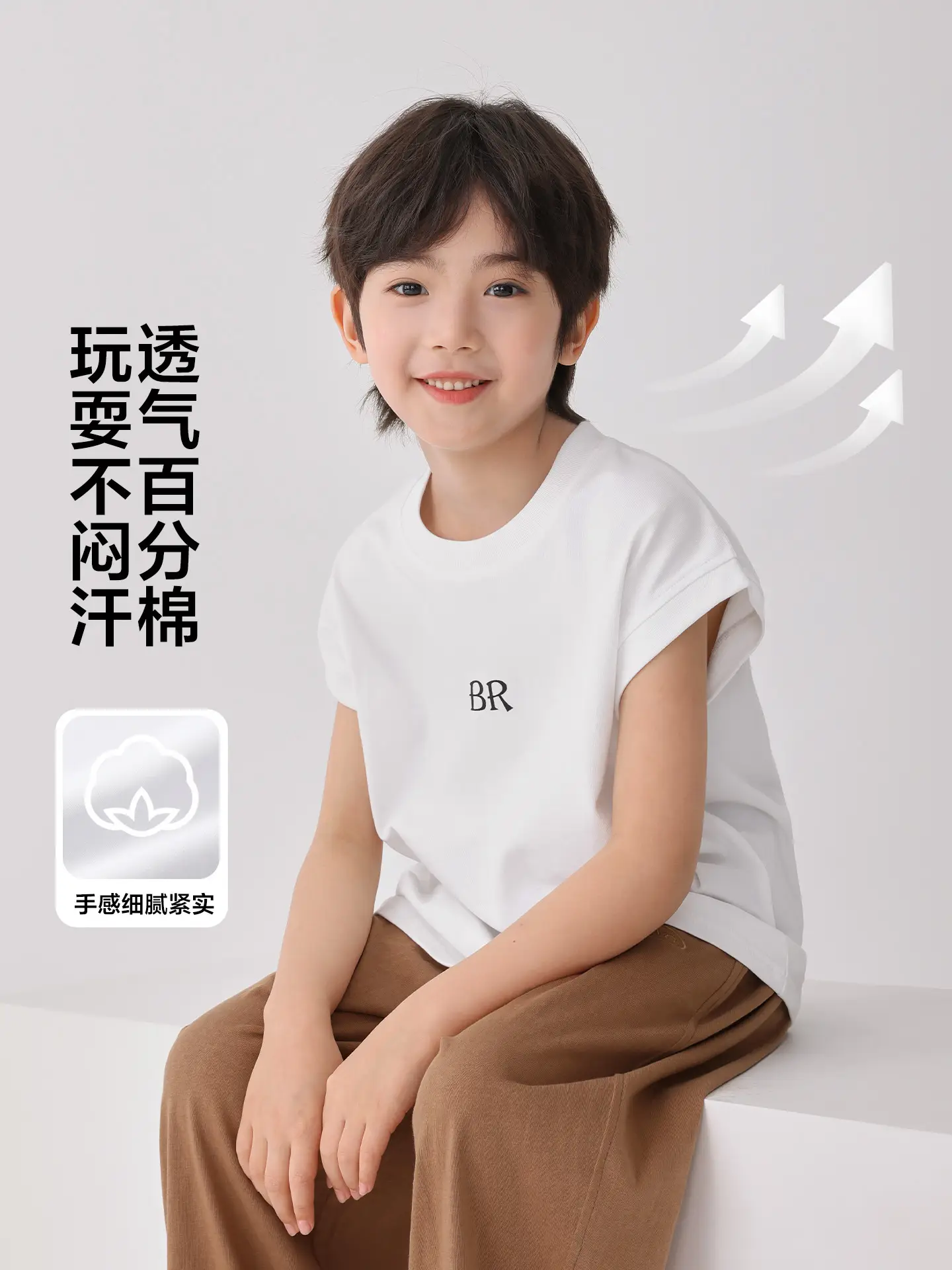 Haima's 2026 Boys All-Cotton Sleeveless Vest T-Shirt - Image 8