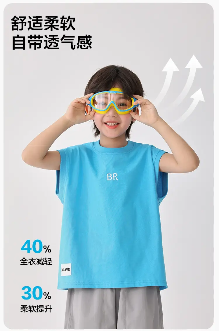 Haima's 2026 Boys All-Cotton Sleeveless Vest T-Shirt — feature 3
