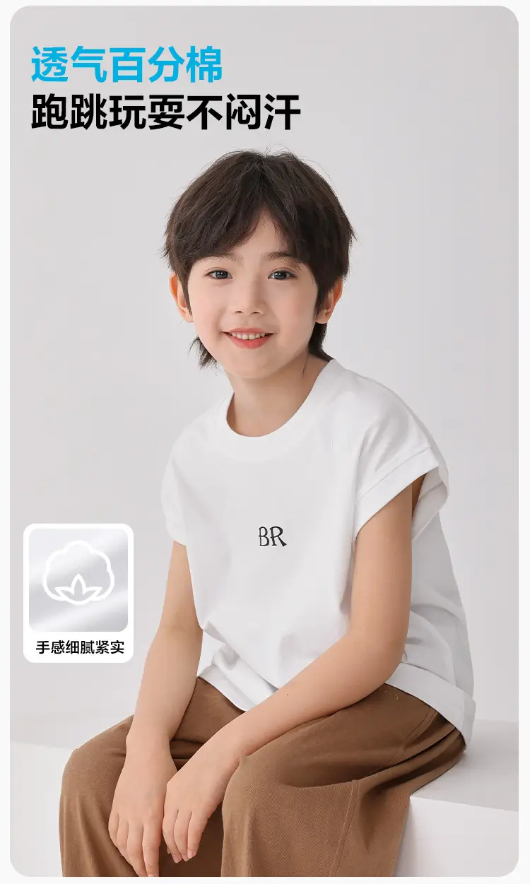 Haima's 2026 Boys All-Cotton Sleeveless Vest T-Shirt — feature 5