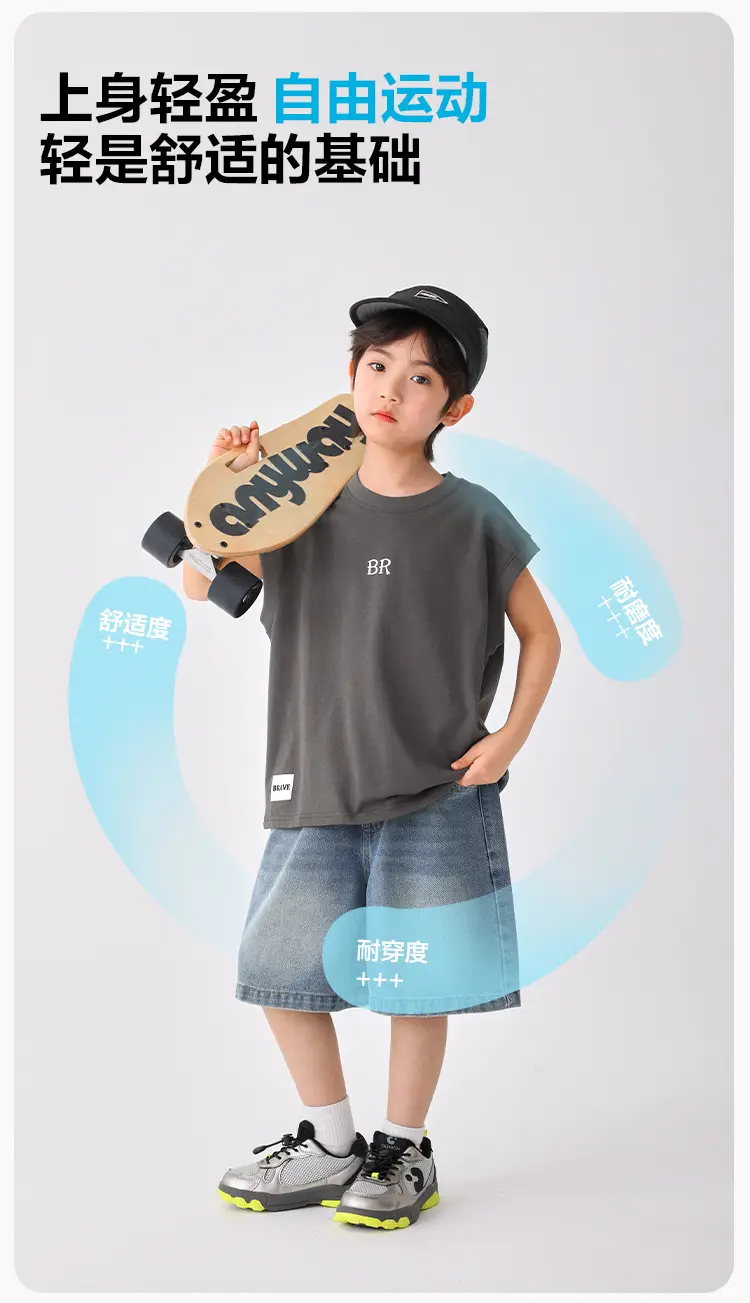 Haima's 2026 Boys All-Cotton Sleeveless Vest T-Shirt — feature 6