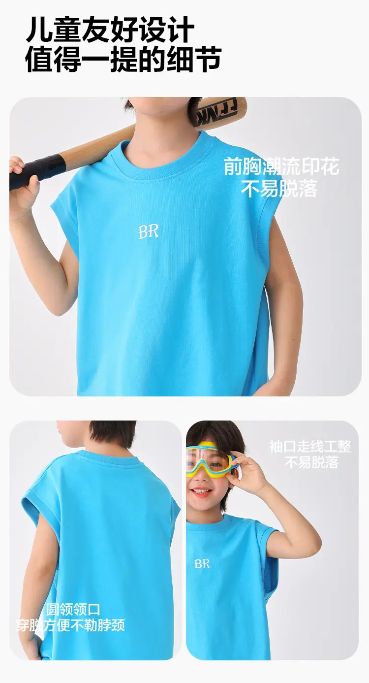 Haima's 2026 Boys All-Cotton Sleeveless Vest T-Shirt — feature 8