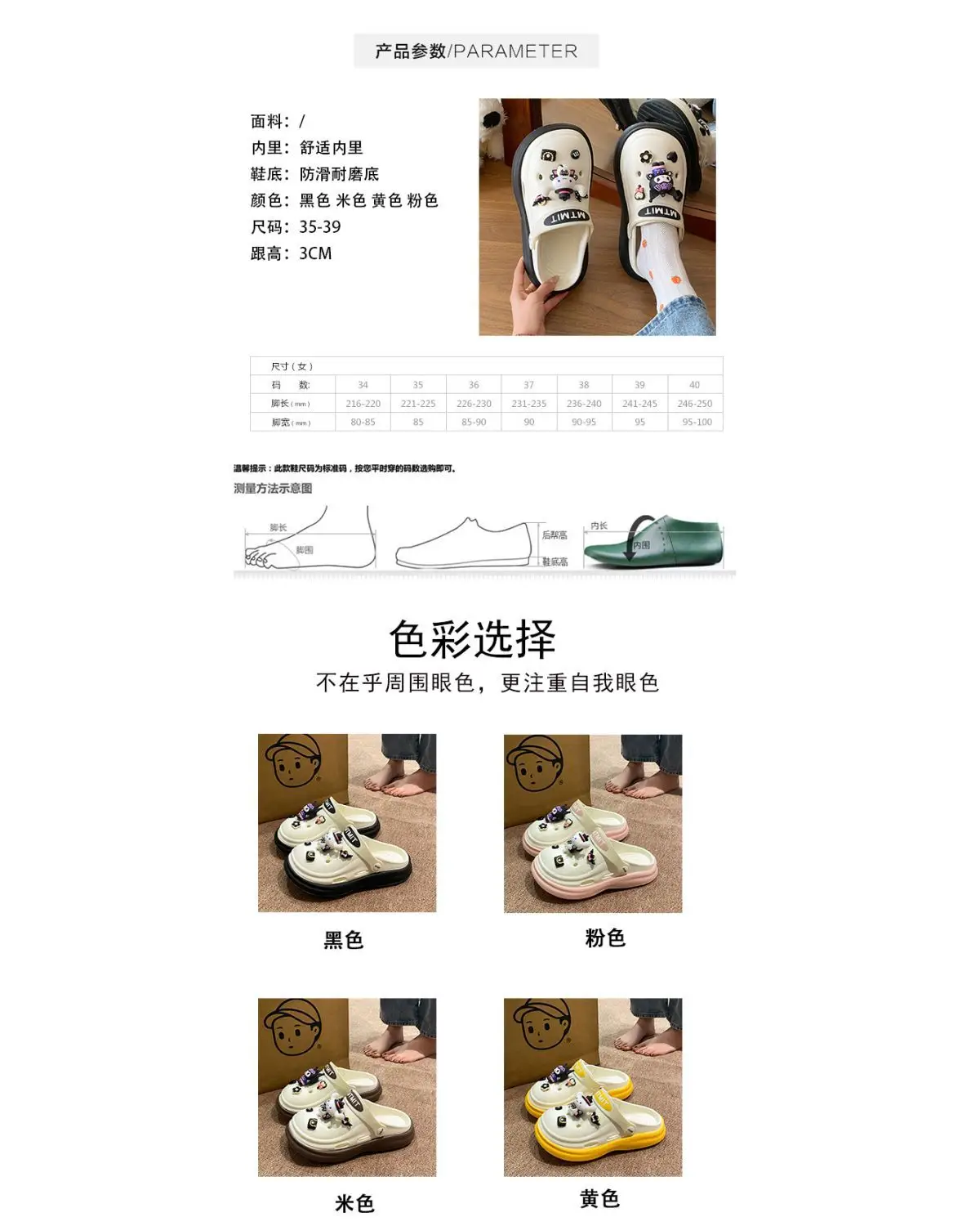 Women Cartoon Sandals Eva Clogs Summer Flats Bottom Cool Black — feature 27