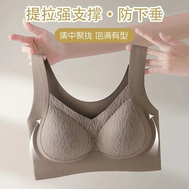 New seamless wide shoulder base underwear women's beautiful back without steel ring anti-sagging fixed cup anti-gravity soft support bra