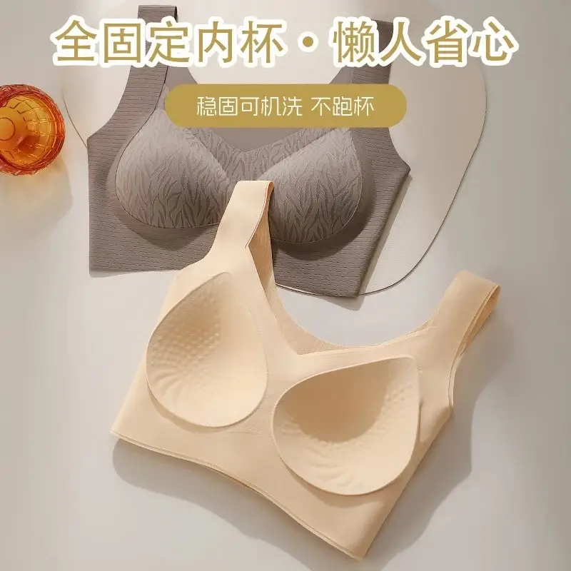 New seamless wide shoulder base underwear women's beautiful back without steel ring anti-sagging fixed cup anti-gravity soft support bra