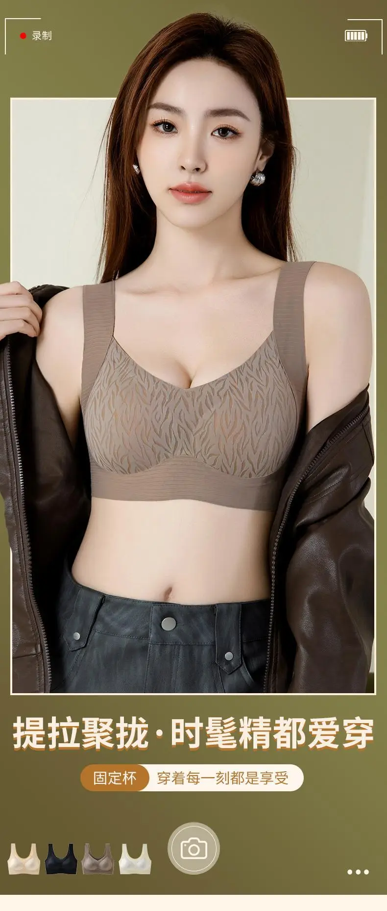 New seamless wide shoulder base underwear women's beautiful back without steel ring anti-sagging fixed cup anti-gravity soft support bra — feature 1