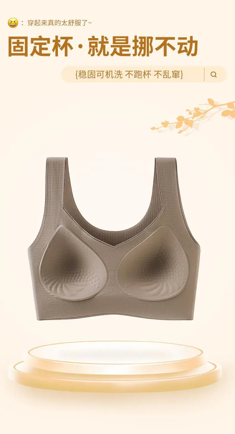 New seamless wide shoulder base underwear women's beautiful back without steel ring anti-sagging fixed cup anti-gravity soft support bra — feature 11