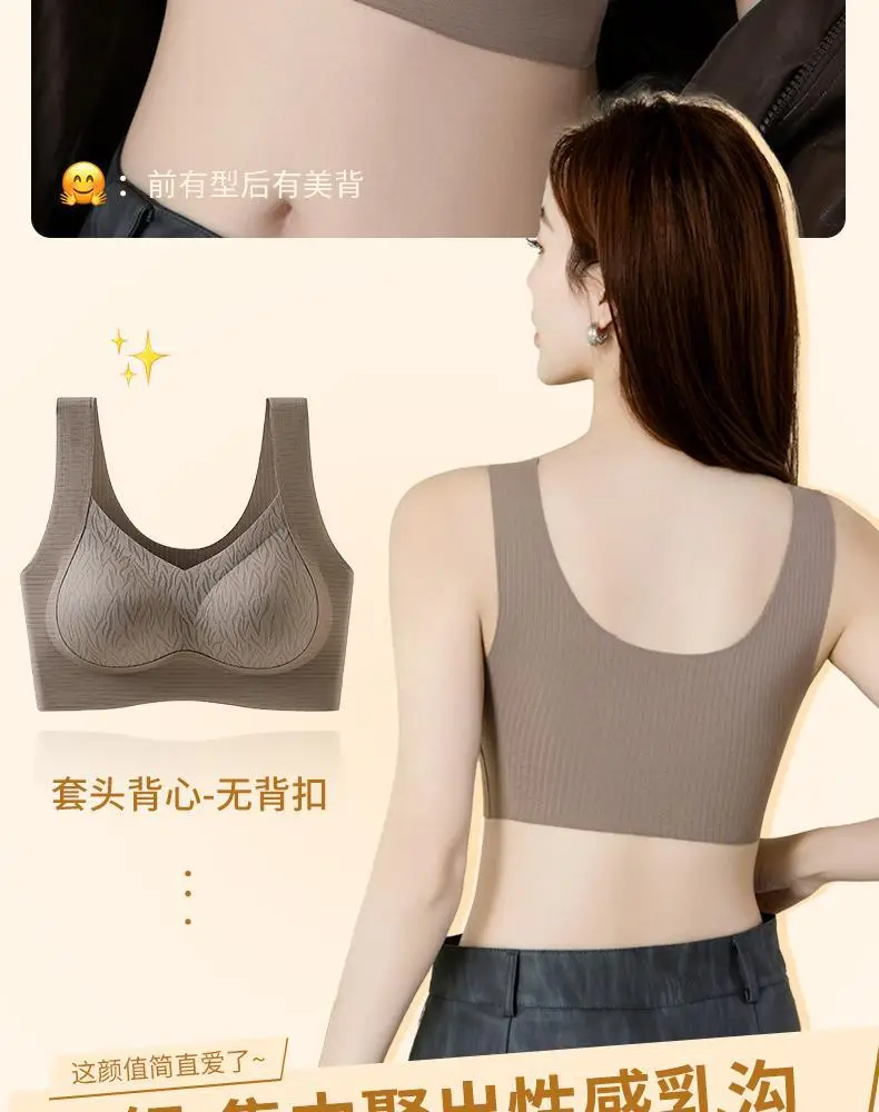 New seamless wide shoulder base underwear women's beautiful back without steel ring anti-sagging fixed cup anti-gravity soft support bra — feature 14