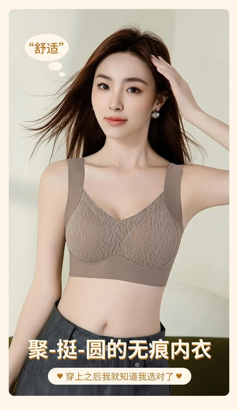 New seamless wide shoulder base underwear women's beautiful back without steel ring anti-sagging fixed cup anti-gravity soft support bra — feature 16