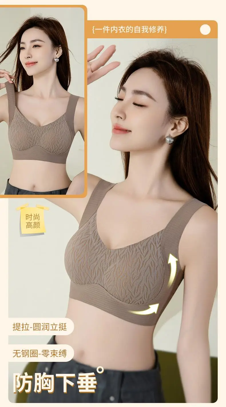 New seamless wide shoulder base underwear women's beautiful back without steel ring anti-sagging fixed cup anti-gravity soft support bra — feature 2