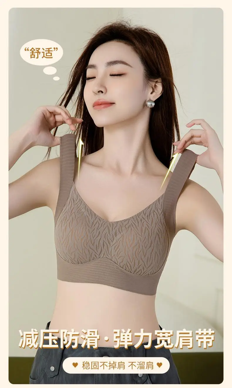New seamless wide shoulder base underwear women's beautiful back without steel ring anti-sagging fixed cup anti-gravity soft support bra — feature 3