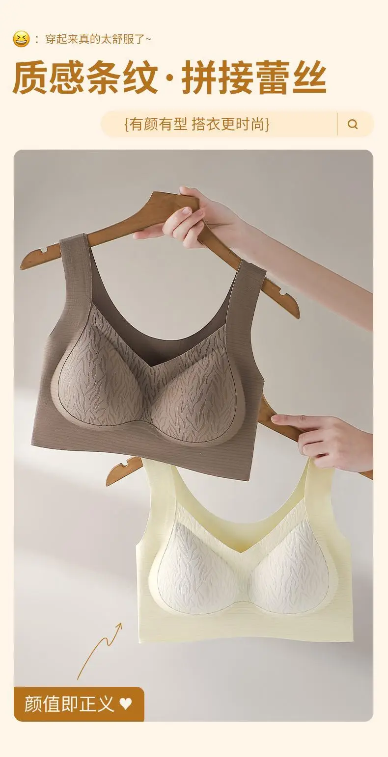New seamless wide shoulder base underwear women's beautiful back without steel ring anti-sagging fixed cup anti-gravity soft support bra — feature 6