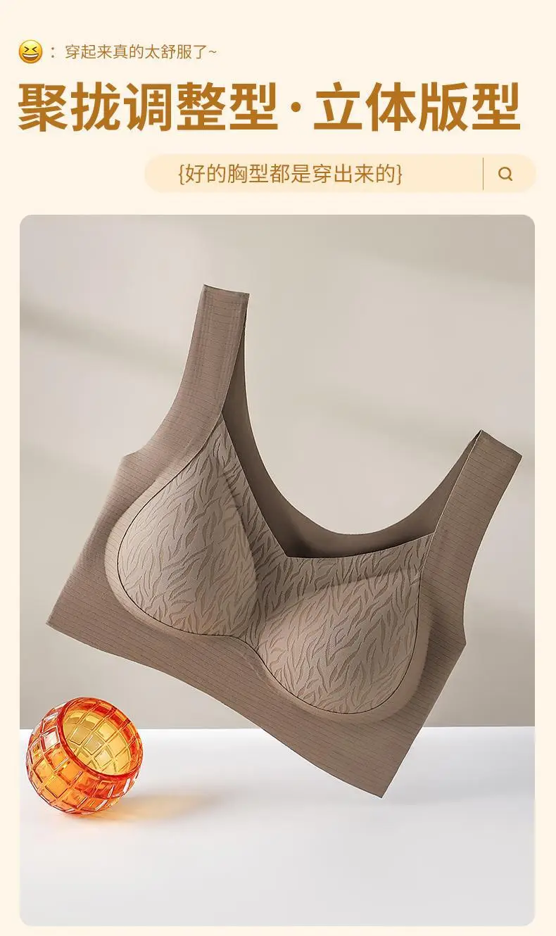 New seamless wide shoulder base underwear women's beautiful back without steel ring anti-sagging fixed cup anti-gravity soft support bra — feature 7
