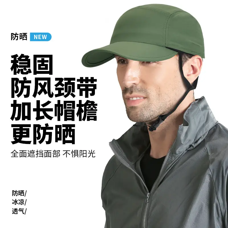Men Summer Cycling Sun Hat Solid Color Windproof - Image 8