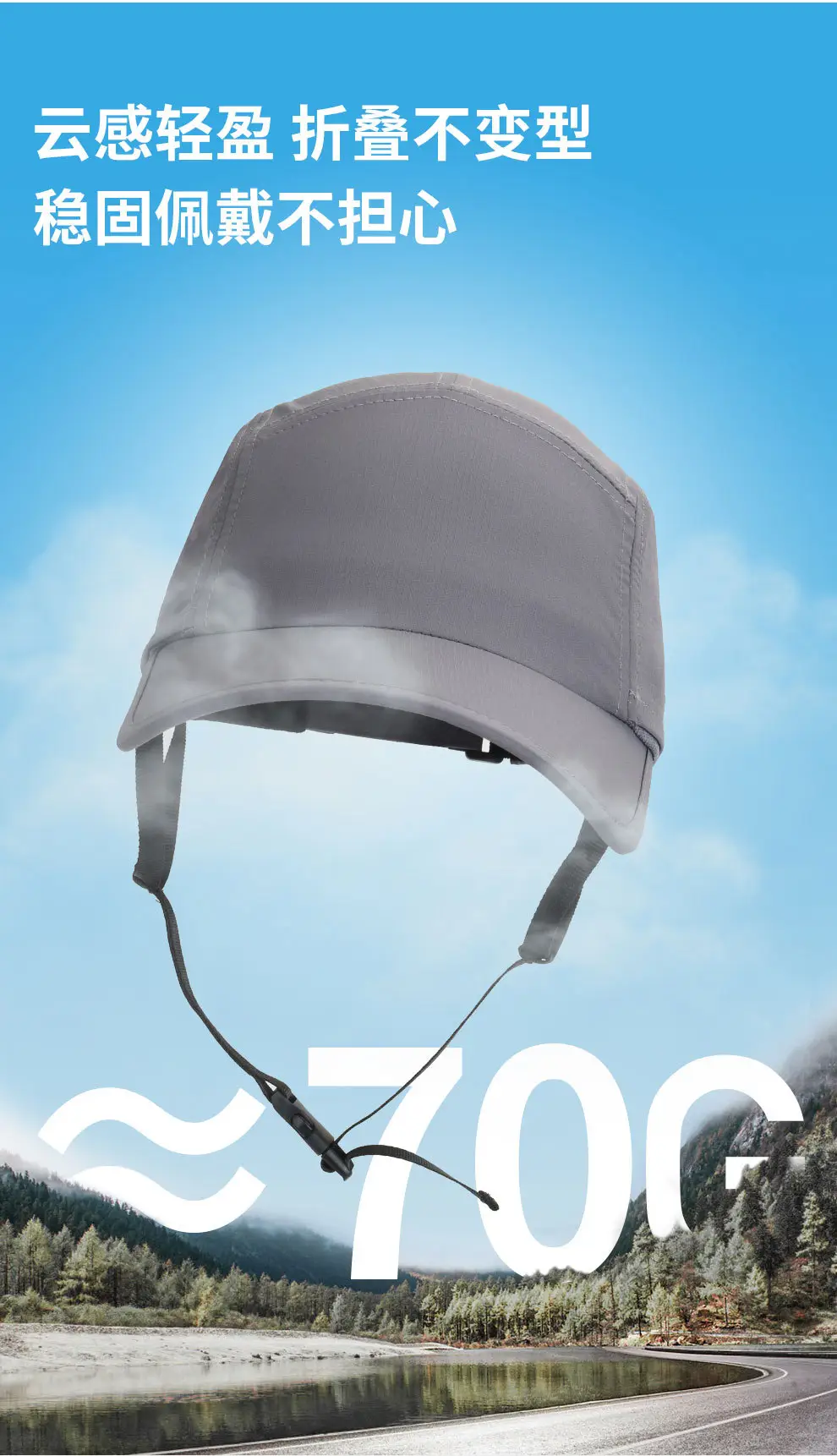 Men Summer Cycling Sun Hat Solid Color Windproof — feature 10